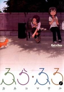 Fura Furo – Flat & Flow